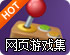 神龟加速器不办会员能用吗