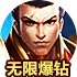 极光ip破解无限版