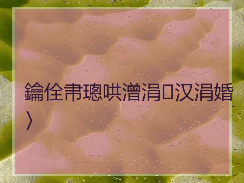鑰佺帇璁哄潧涓汉涓婚〉