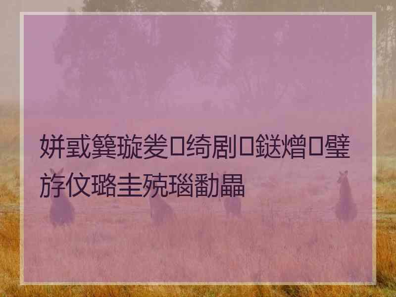姘戜簨璇夎绮剧鎹熷璧斿伩璐圭殑瑙勫畾