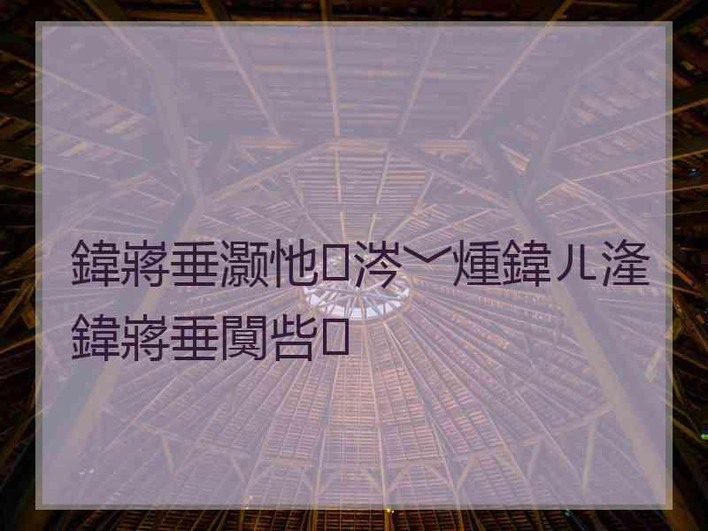 鍏嶈垂灏忚涔﹀煄鍏ㄦ湰鍏嶈垂闃呰