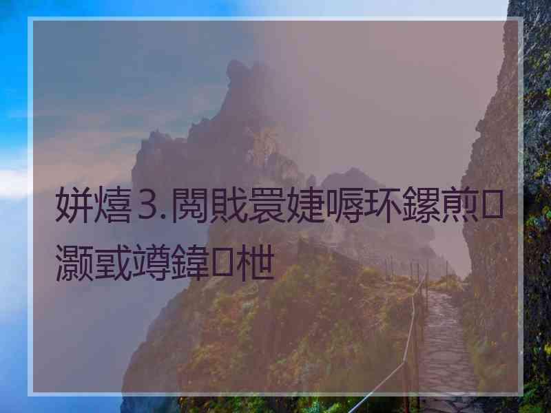 姘熺⒊閲戝睘婕嗕环鏍煎灏戜竴鍏枻