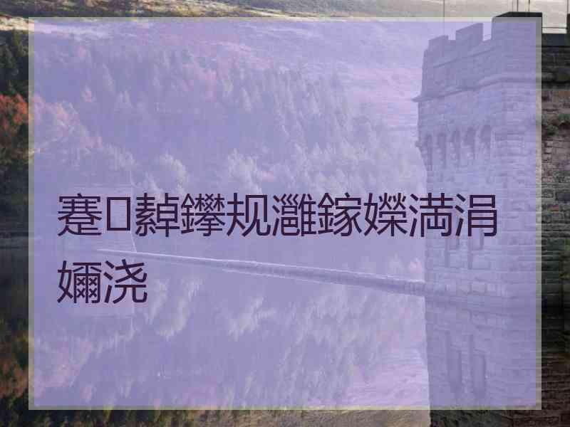 蹇繛鑻规灉鎵嬫満涓嬭浇